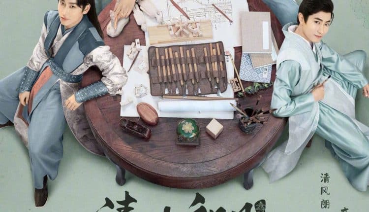 The Flowers Are Blooming (2021) บุปผาผลิรัก ซับไทย