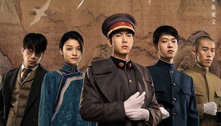 A Love Never Lost (2021) วีรบุรุษยอดนักสู้ ซับไทย