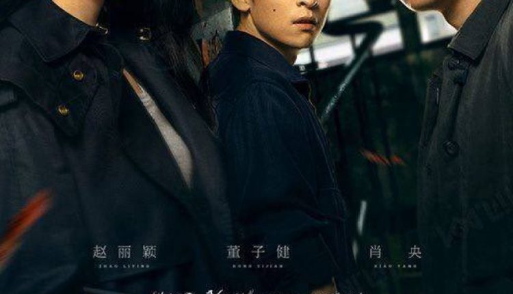 Who is the Murderer (2021) ปริศนาฆาตกรลับ ซับไทย