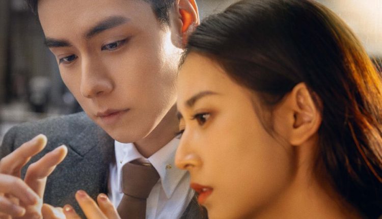 See You Again (2021) ซับไทย