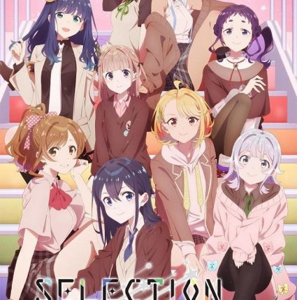 Selection Project ซีเล็กชันโปรเจ็กต์ ซับไทย