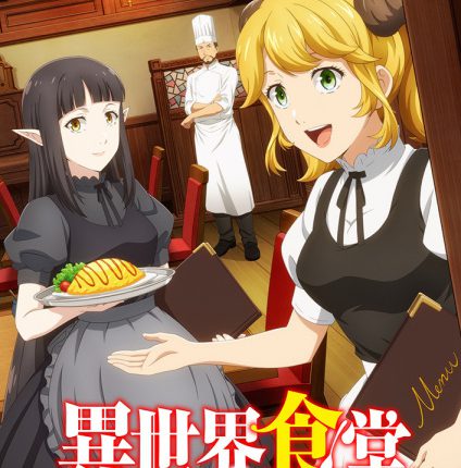 Isekai Shokudou 2 ร้านอาหารต่างโลก (ภาค2) ซับไทย