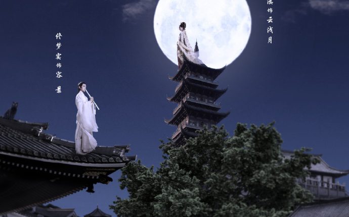 Bright As the Moon (2021) ซับไทย