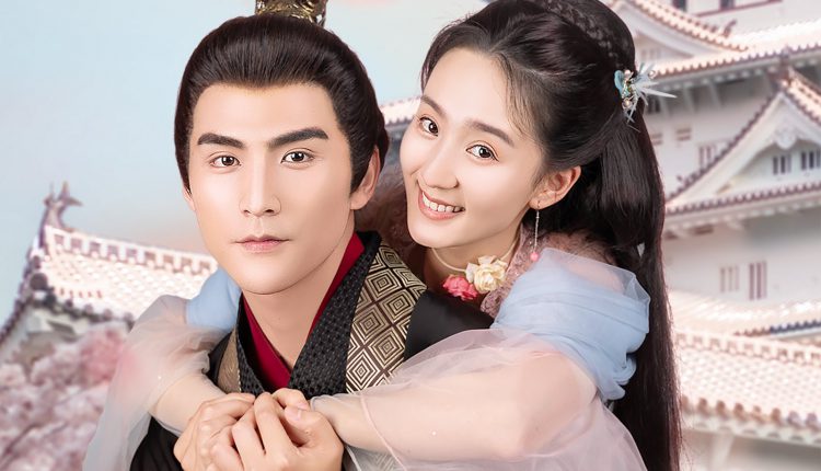 Naughty Princess (2021) องค์หญิงอย่าดื้อนะ ซับไทย