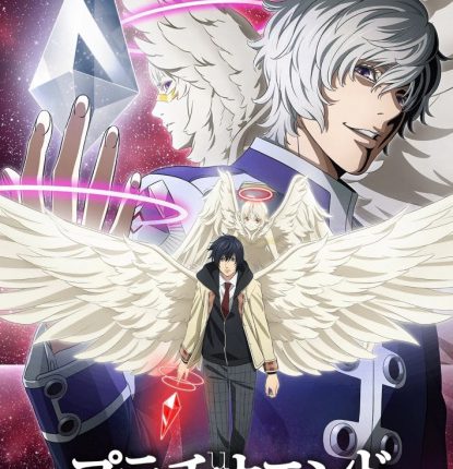 Platinum End แพลตตินัม เอนด์ ซับไทย
