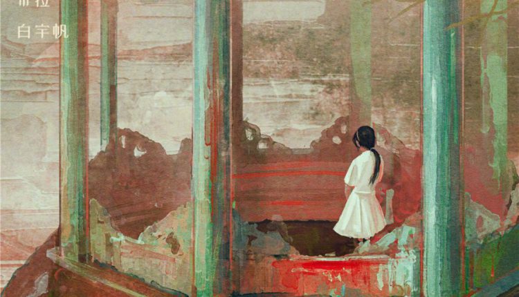 The Pavilion (2021) ปริศนาศาลาแปดเหลี่ยม ซับไทย