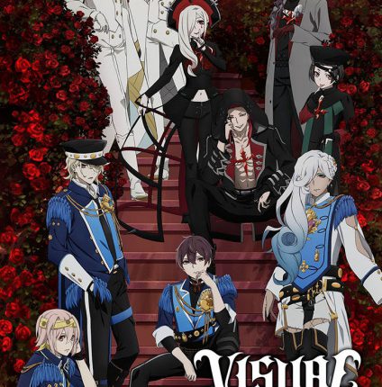 Visual Prison ภาพทรงจำแห่งคุกทมิฬ ซับไทย