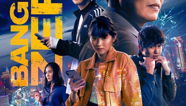 บางกอก ซีโร่ (2021) Bangkok Zero พากย์ไทย