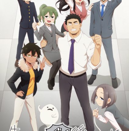 Senpai ga Uzai Kouhai no Hanashi ลุ้นรักรุ่นน้องตัวจิ๋วกับรุ่นพี่ตัวป่วน ซับไทย