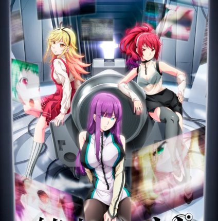 Shuumatsu no Harem อวสานฮาเร็มสิ้นโลก ซับไทย