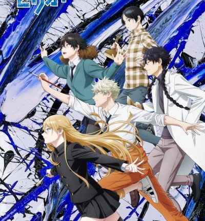 Blue Period บลูพีเรียด ซับไทย