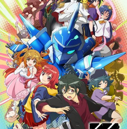 Gyakuten Sekai no Denchi Shoujo สาวน้อยวัยใส พิชิตชัยในโลกเผด็จการ ซับไทย