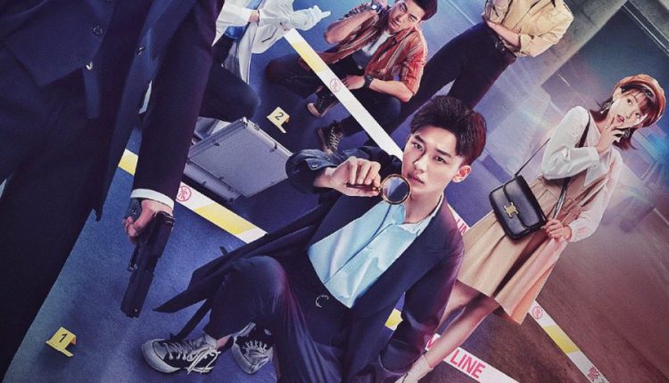 Master, Wait a Moment (2021) ดับเบิ้ลนักสืบ ซับไทย