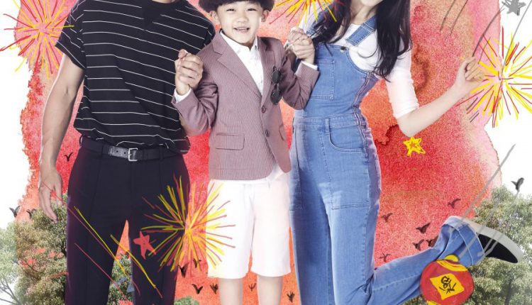 Full Love ซับไทย