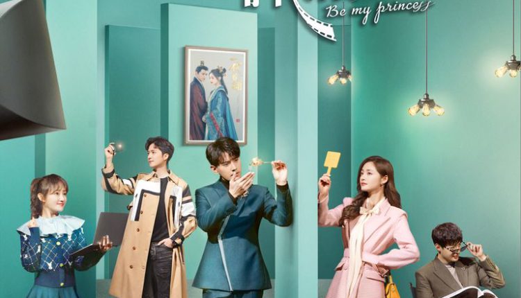 Be My Princess (2022) มาเป็นเจ้าหญิงของข้าเถอะ ซับไทย