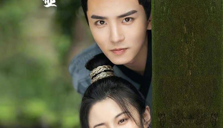 The Heart Of Jade (2021) ยุทธจักรหัวใจน้ำแข็ง ซับไทย