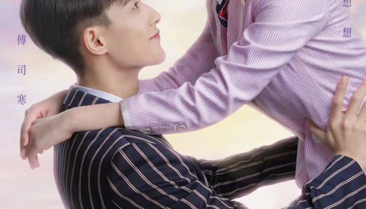 Here Is My Exclusive Indulge (2021) หวานละมุนแค่คุณกับผม ซับไทย