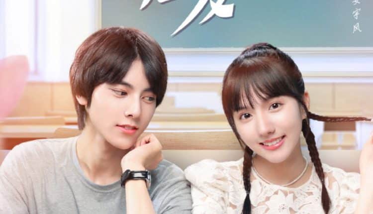 Heartbeat Love (2021) คลับลุ้นจังหวะรัก ซับไทย