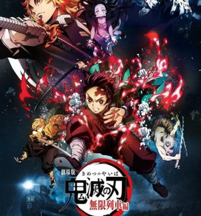 Demon Slayer: Kimetsu no Yaiba Mugen Train Arc (2021) ดาบพิฆาตอสูร ซีซั่น 2 ย่านเริงรมย์ พากย์ไทย