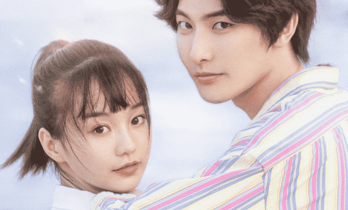 A River Runs Through It (2021) สายธาร มิตรภาพ ความรัก พากย์ไทย