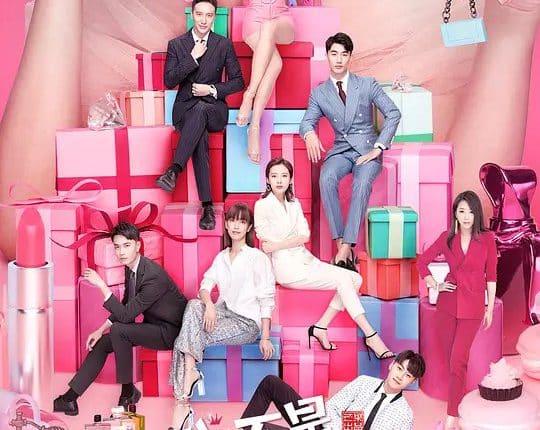 Rebirth of Shopping Addict (2020) ฉันไม่ใช่ยัยช็อปปิ้ง ซับไทย