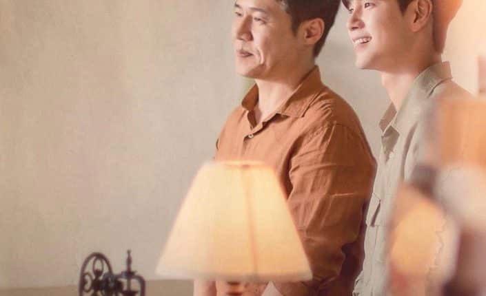 Would You Like a Cup of Coffee? ซับไทย