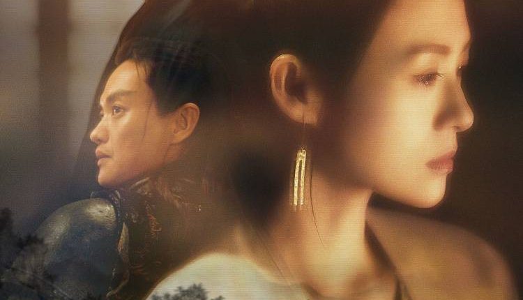 The Rebel Princess (2021) ซ่างหยาง ลำนำหงส์ลิขิตบัลลังก์ ซับไทย