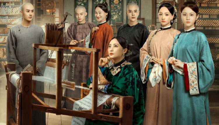 Marvelous Woman (2021) นายหญิง ซับไทย