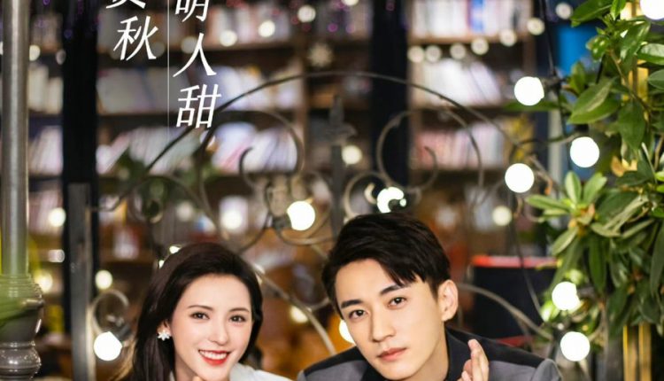 Love At Night (2021) ซับไทย