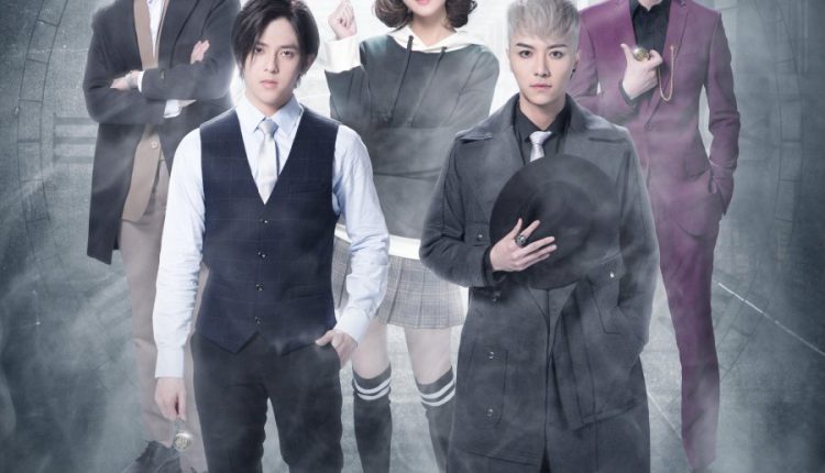 Fall in Love with Him (2021) ห้วงแห่งรัก ซับไทย