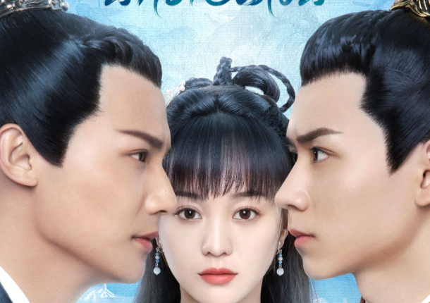 คำสาปนิทราอลวน The Sleepless Princess พากย์ไทย