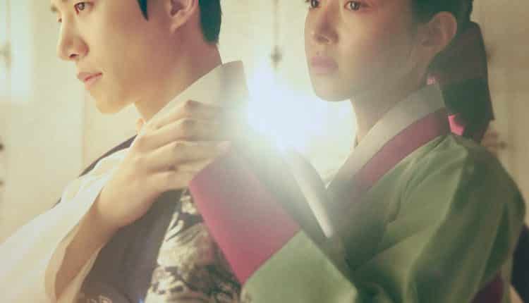 The Red Sleeve ซับไทย