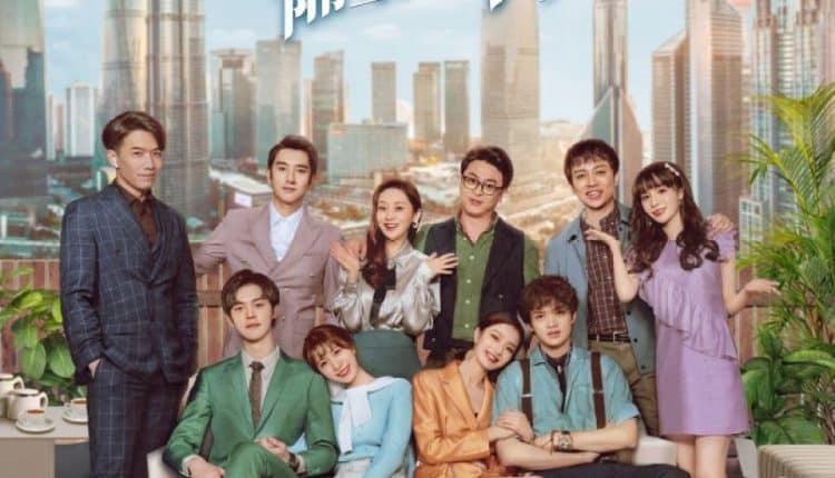 Party A Who Lives Beside Me (2021) หุ้นส่วนของฉัน ซับไทย