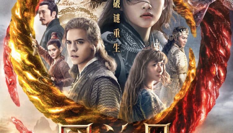 The Curse of Turandot (2021) คำสาปทูรันโดต์