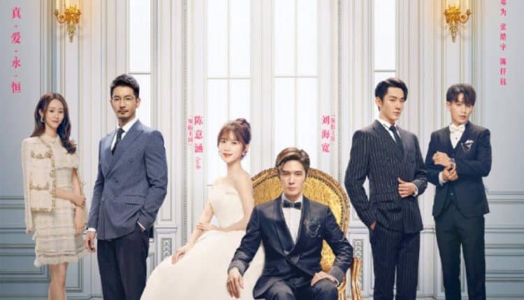 I Am The Years You Are The Stars (2021) ซับไทย