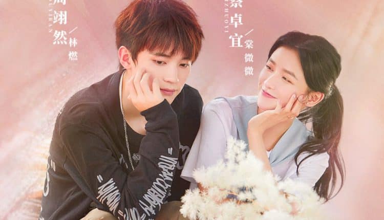 The Sweetest Secret (2021) ซับไทย