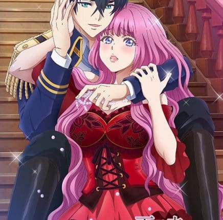 Ouji no Honmei wa Akuyaku Reijou ซับไทย