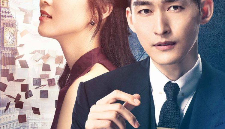 Here to Heart อดีตรักคืนใจ ซับไทย