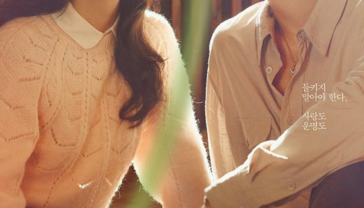 Snowdrop (2021) ซับไทย