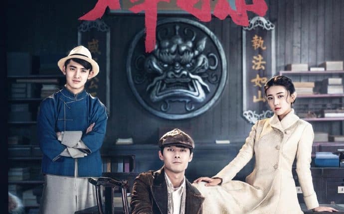 Detective Kong (2021) นักสืบจอมอัจฉริยะ ซับไทย