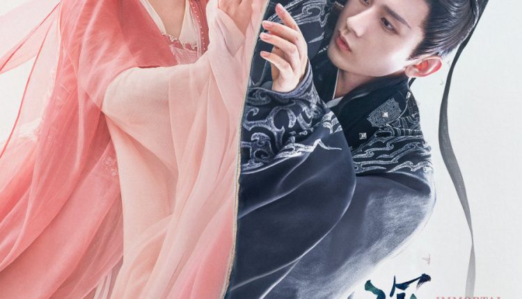 Immortal Samsara (2022) อวลกลิ่นละอองรัก ซับไทย