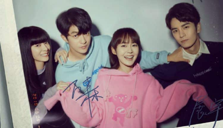 Shining For One Thing (2022) ย้อนเวลา เปลี่ยนชะตารัก ซับไทย