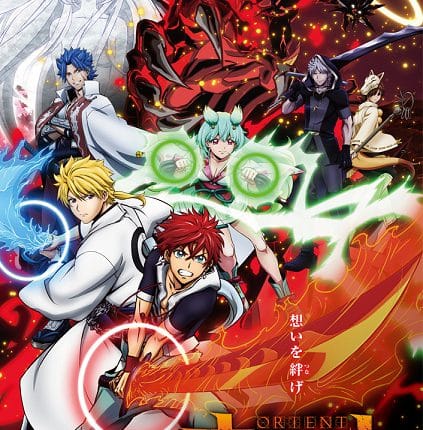 Orient 2 สิงห์ พลิกตำนานพิฆาตอสูร ซับไทย