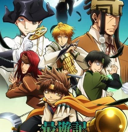 Saiyuki Reload Zeroin ไซยูกิ สี่แสบฝ่าแดนทมิฬ ซับไทย