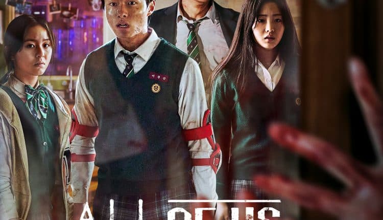 All of Us Are Dead (2022) มัธยมซอมบี้ พากย์ไทย