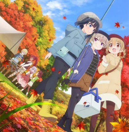 Slow Loop ซับไทย