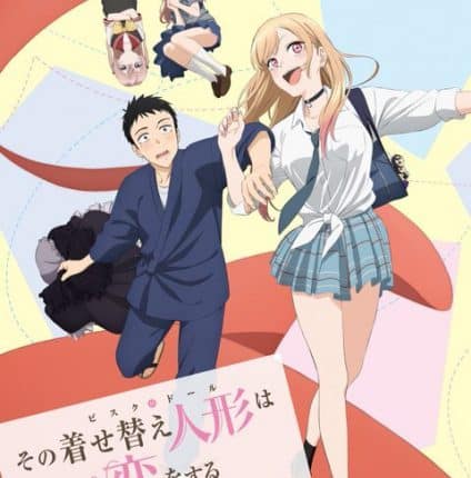 Sono Bisque Doll wa Koi wo Suru หนุ่มเย็บผ้ากับสาวนักคอสเพลย์ ซับไทย