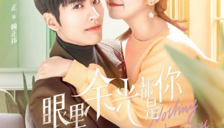 Nothing But You (2022) ซับไทย