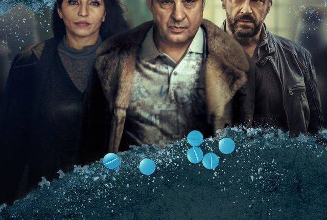 Undercover Season 3 ซับไทย