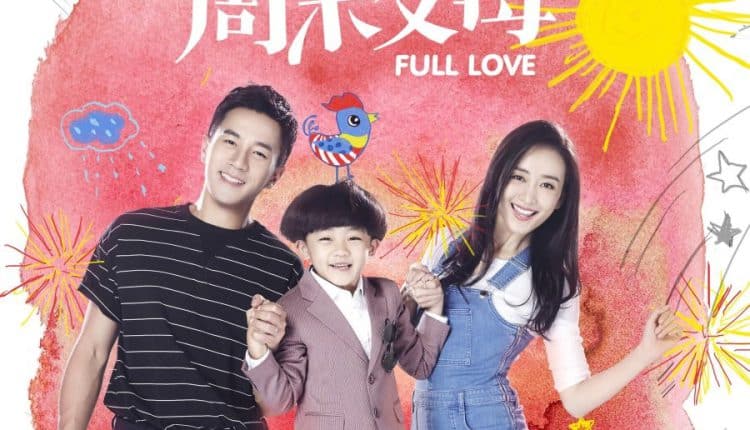 Full Love รักนี้หัวใจเติมเต็ม พากย์ไทย